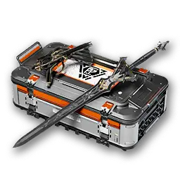 武器補給・暗流