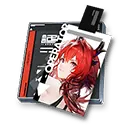 レーヴァテイン