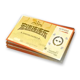 スクラッチ・幸福