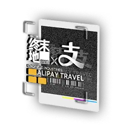 ステッカー・Alipay