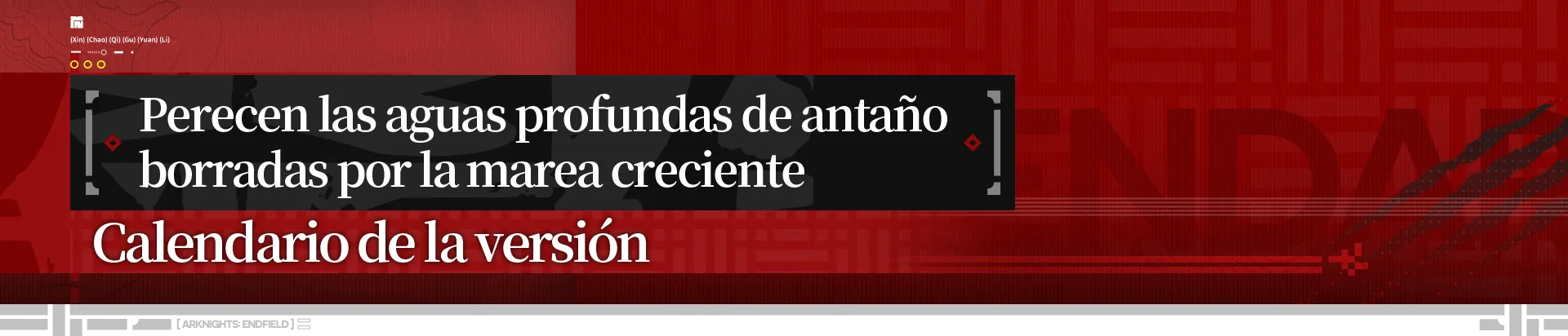 Calendario de Versión