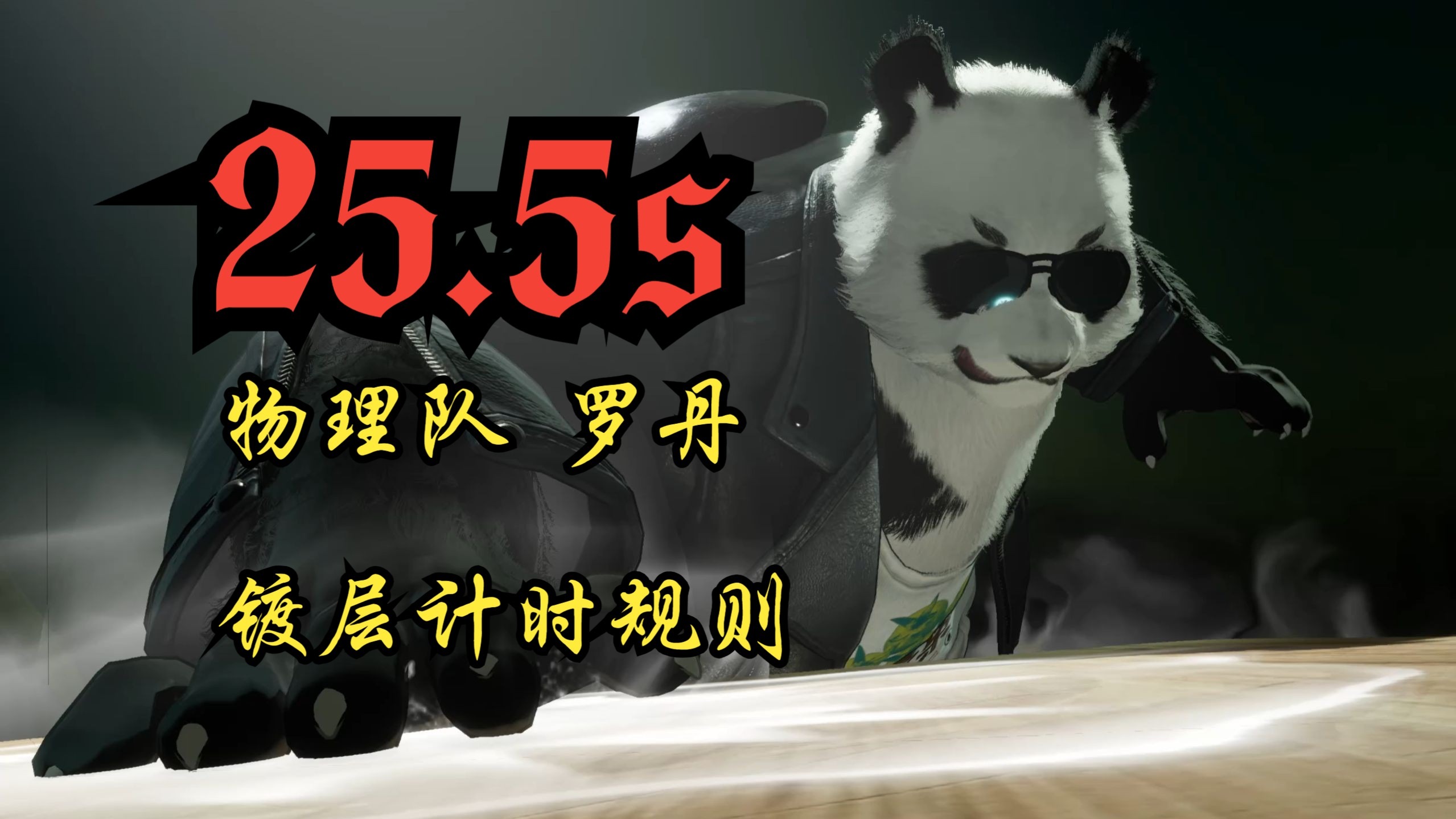 Da Pan 25s35f Rhodagn Recortado