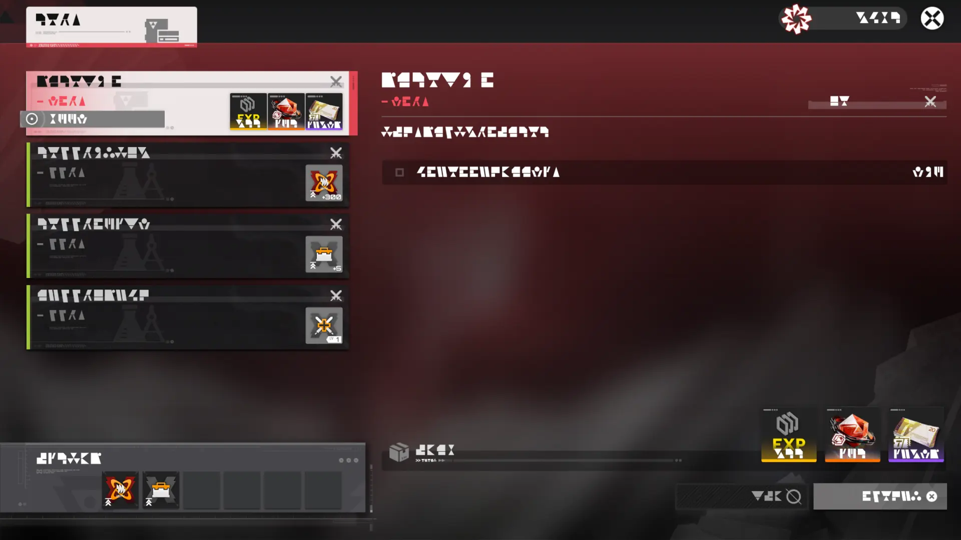 Aberrazioni: richieste